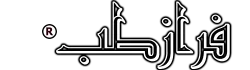 فرازطب