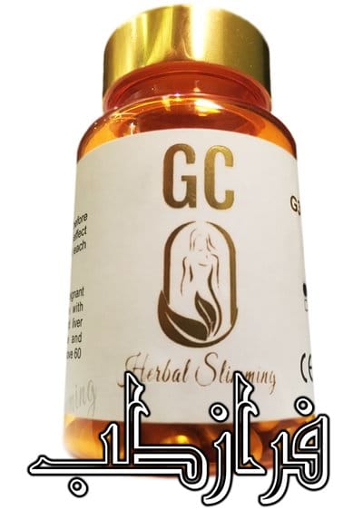 قرص لاغری جی سی gc قویترین کاهش اشتها