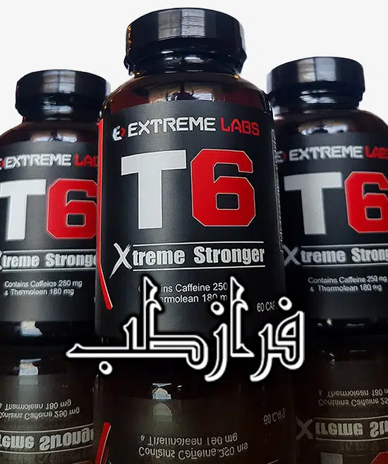 قرص لاغری تی سیکس اکستریم (T6 Xtreme) 2 قرص لاغری خیلی قوی خارجی تی سیکس اکستریم