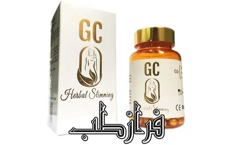 قرص جی سی GC Slimming 4 استاندارد fda قرص جی سی