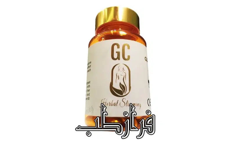 قرص جی سی GC Slimming 3 قرص لاغری جی سی gc قویترین کاهش اشتها