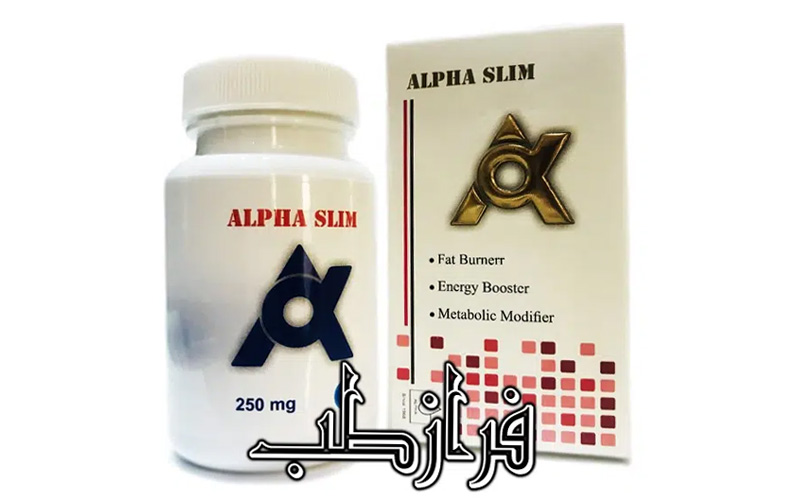 عکس قرص آلفا اسلیم اصل