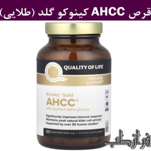 قرص کینوکو طلایی ۵۰۰ میلی‌گرم