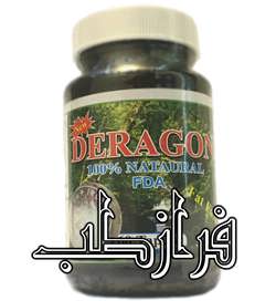 قرص دراگون DRAGON (افزایش اشتها و افزایش جذب) 1 عکس قرص دراگون اصل