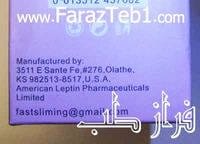 قرص لاغری فست اسلیمینگ بهترین چربی سوز ساخت لپتین آمریکا 3 Fast Sliming ساخت کمپانی لپتین آمریکا با بارکد اصلی