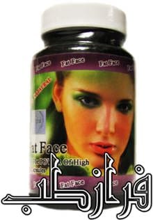 قرص فت فیس اکستر Fat Face Extra ساخت آمریکا 1 بهترین قرص چاقی صورت فت فیس اکسترا