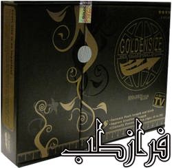 دستگاه لارجرباکس اکستندر گلدن سایز Golden Size 5 لاجرباکس گلدن سایز Golden Size