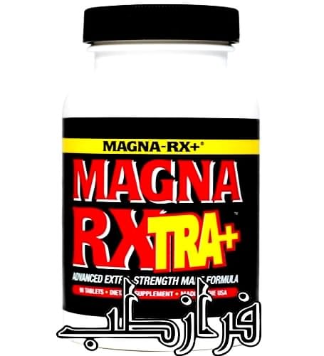 قرص مگنارکس اکسترا پلاس (مگنارکس یا مگناریکس) MagnaRx 2 قرص مگنارکس پلاس مدل اکسترا