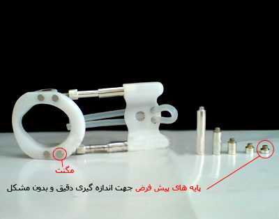 دستگاه پرو اکستندر مگنت دار Proextender 1 پرو اکستندر مگنت دار ویژه بزرگ کننده آلت مردان