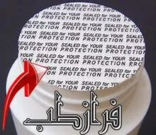 قرص سوپر فت فیس اکسترا uper Fat Face Extra 15 پلمپ دهانه قوطی قرص سوپر فت فیس اکسترا