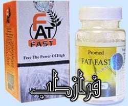 قرص سوپر فت فست نیو Super Fat Fast New 2 قوطی و جعبه کپسول چاقی سوپر فت فست نیو