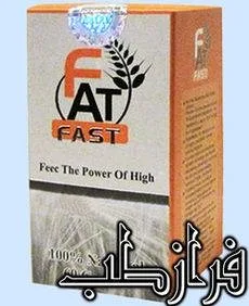 قرص سوپر فت فست نیو Super Fat Fast New 4 هولوگرام جعبه قرص سوپر فت فست نیو