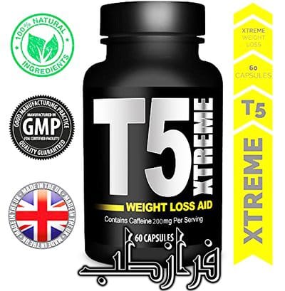 روش و طریقه مصرف قرص لاغری تی فایو اکستریم 2 قرص t5 xtreme دارای تاییدیه fda و استاندارد