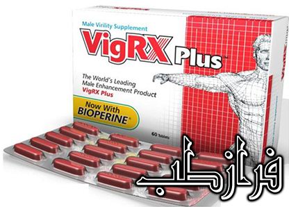 بهترین طریقه مصرف و روش استفاده از قرص ویگاریکس پلاس 3 قرص ویگارکس پلاس VigRx+ ویگاریکس