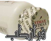 درب قوطی وایمکس دارای پلمپ