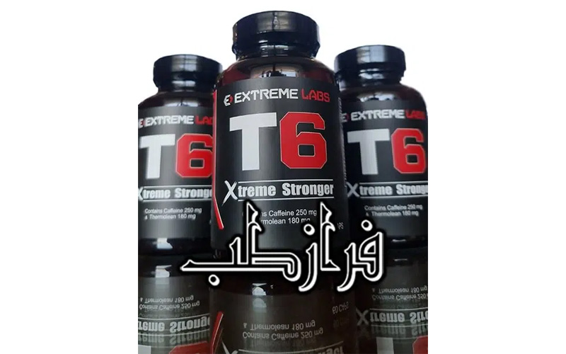 طریقه مصرف قرص لاغری تی سیکس اکستریم 1 طریقه مصرف قرص لاغری T6 اکستریم