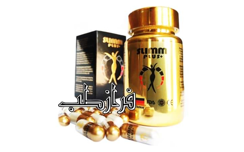 طریقه مصرف قرص لاغری اسلیم پلاس بطور صحیح 4 طریقه مصرف قرص لاغری اسلیم پلاس slim plus