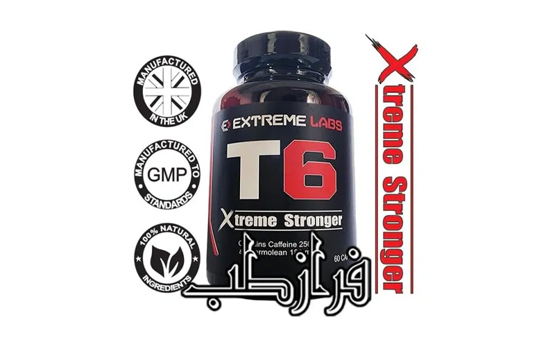 طریقه مصرف قرص لاغری تی سیکس اکستریم 2 قرص t6 xtreme دارای تاییدیه fda و استاندارد