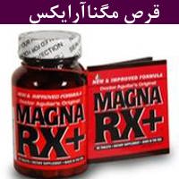 قرص مگنارکس پلاس