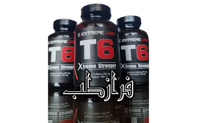 قرص لاغری بعد زایمان خارجی برای کاهش وزن مادران 2 قرص لاغری بعد از زایمان t6