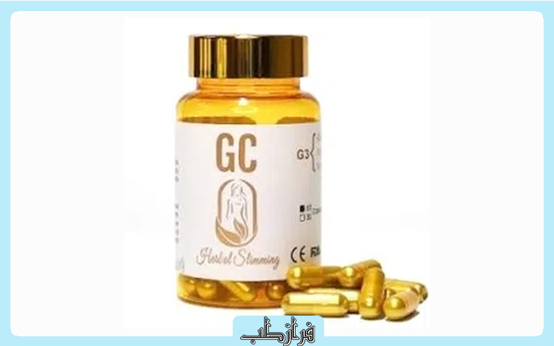قرص لاغری جی سی GC