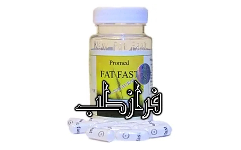روش استفاده قرص چاقی سوپر فت فست نیو Super Fat Fast New 2 قوطی قرص چاقی سوپر فت فست نیو super fat fast new