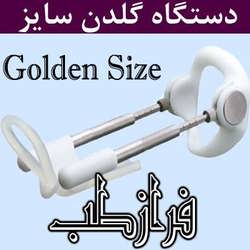 دستگاه بزرگ کننده آلت لارجرباکس