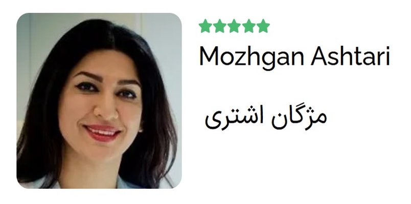 درباره ما 17 عکس دکتر مژگان اشتری
