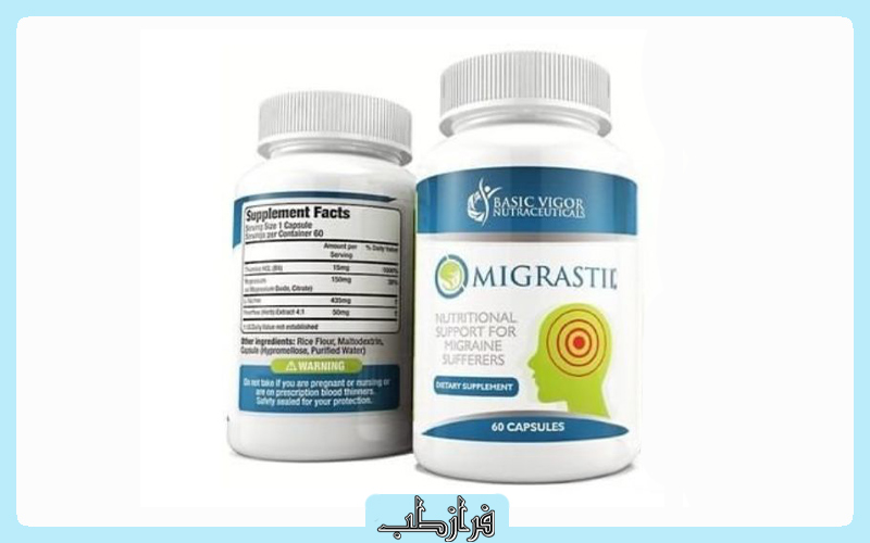قرص میگراستیل بهترین قرص برای میگرن چشمی 1 migrastil بهترین قرص برای میگرن چشمی