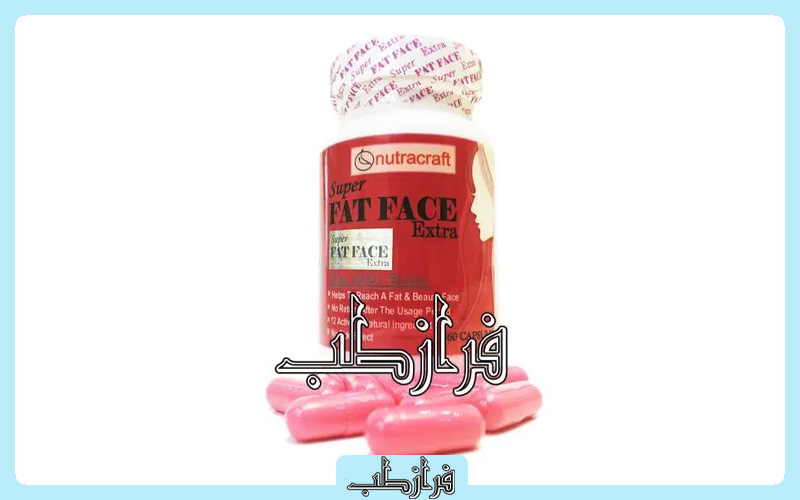 بهترین قرص چاقی بدون عوارض؛ معرفی و مقایسه 1 قرص چاقی صورت بدون عوارض سوپر فت فیس اکسترا