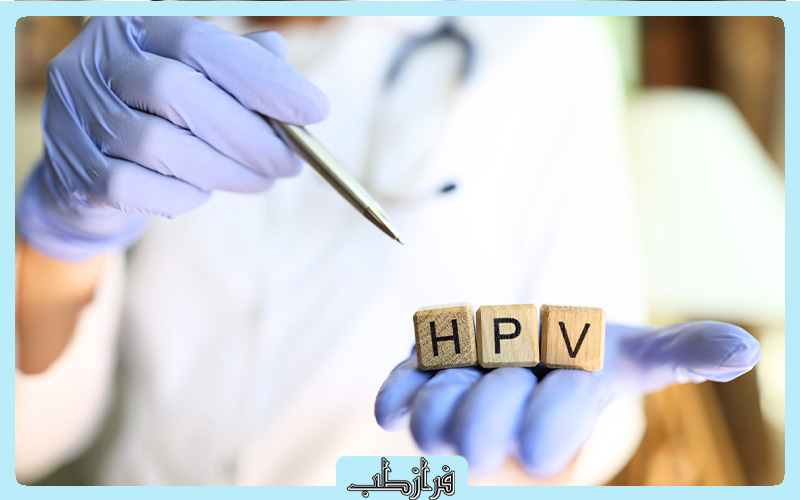 HPV چیست؟ علائم، انواع و درمان زگیل تناسلی 1 ویروس اچ پی وی