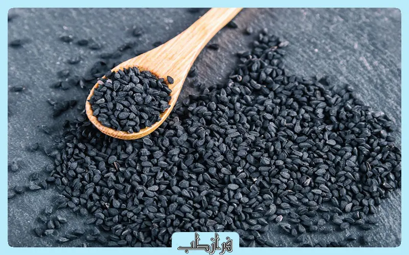 خواص زیره سیاه برای لاغری
