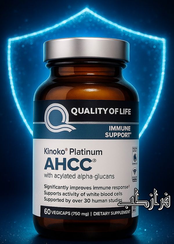 قرص تبخال تناسلی 7 قرص ahcc برای تبخال تناسلی