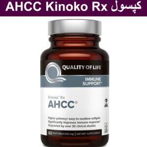 کپسول AHCC Kinoko Rx سافت ژل