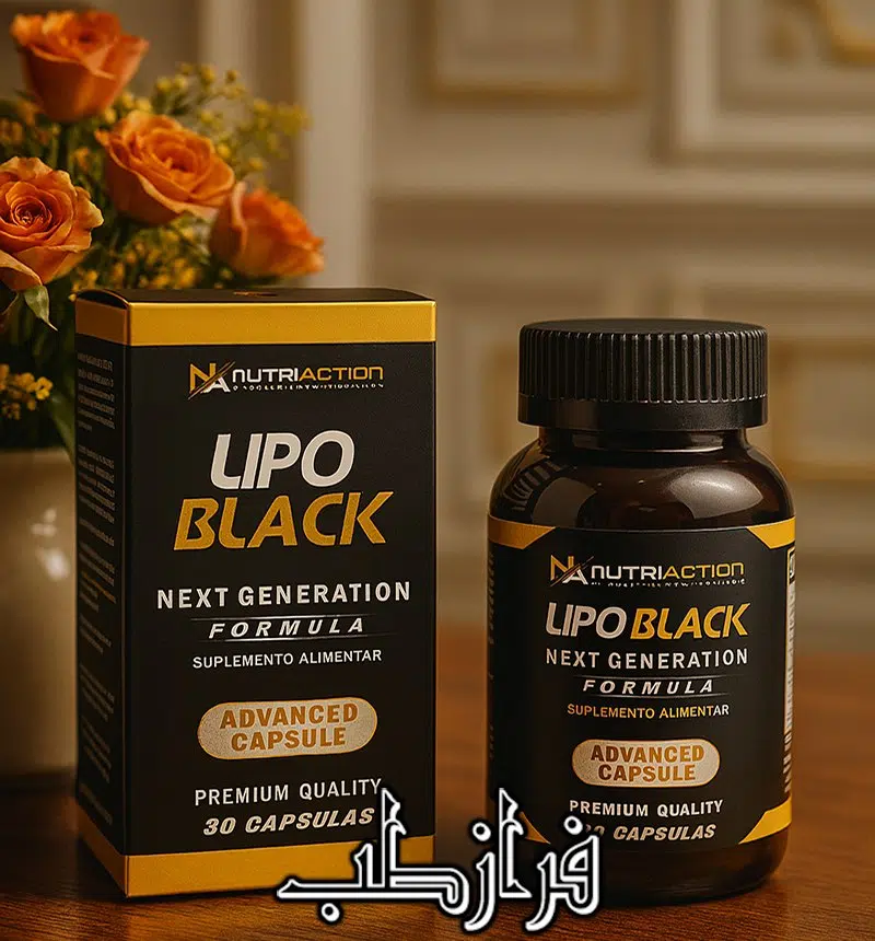 قرص لیپو بلک ادونس lipo black 1 قرص لاغری لیپو بلک اصل