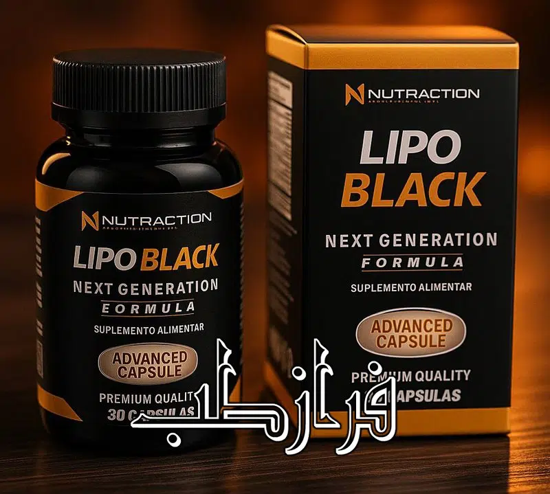 قرص لیپو بلک ادونس lipo black 3 قرص لاغری لیپو بلک کاهش اشتها