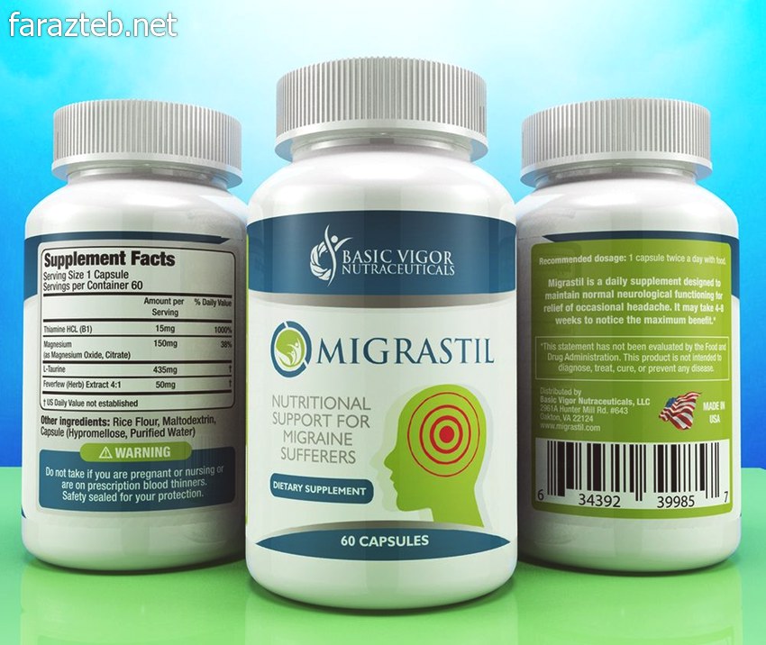 قرص میگراستیل Migrastil 1 قرص میگرن عصبی میگراستیل درمان میگرن عصبی