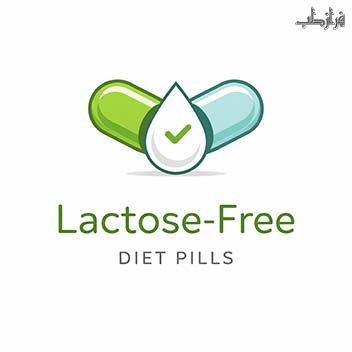 قرص لاغری بدون لاکتوز