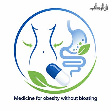 داروی چاقی بدن بدون نفخ