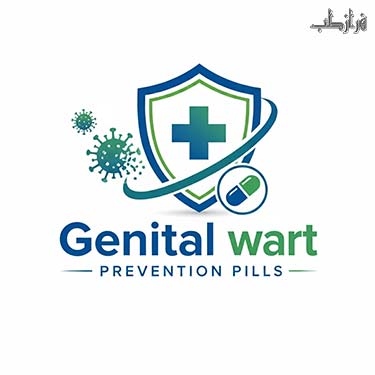 قرص پیشگیری از زگیل تناسلی