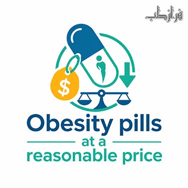 قرص چاقی قیمت مناسب
