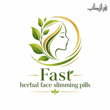 قرص چاقی گیاهی سریع صورت