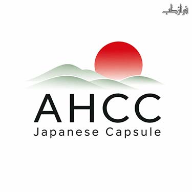 کپسول ahcc ژاپنی
