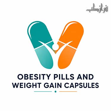 قرص چاقی و کپسول افزایش وزن