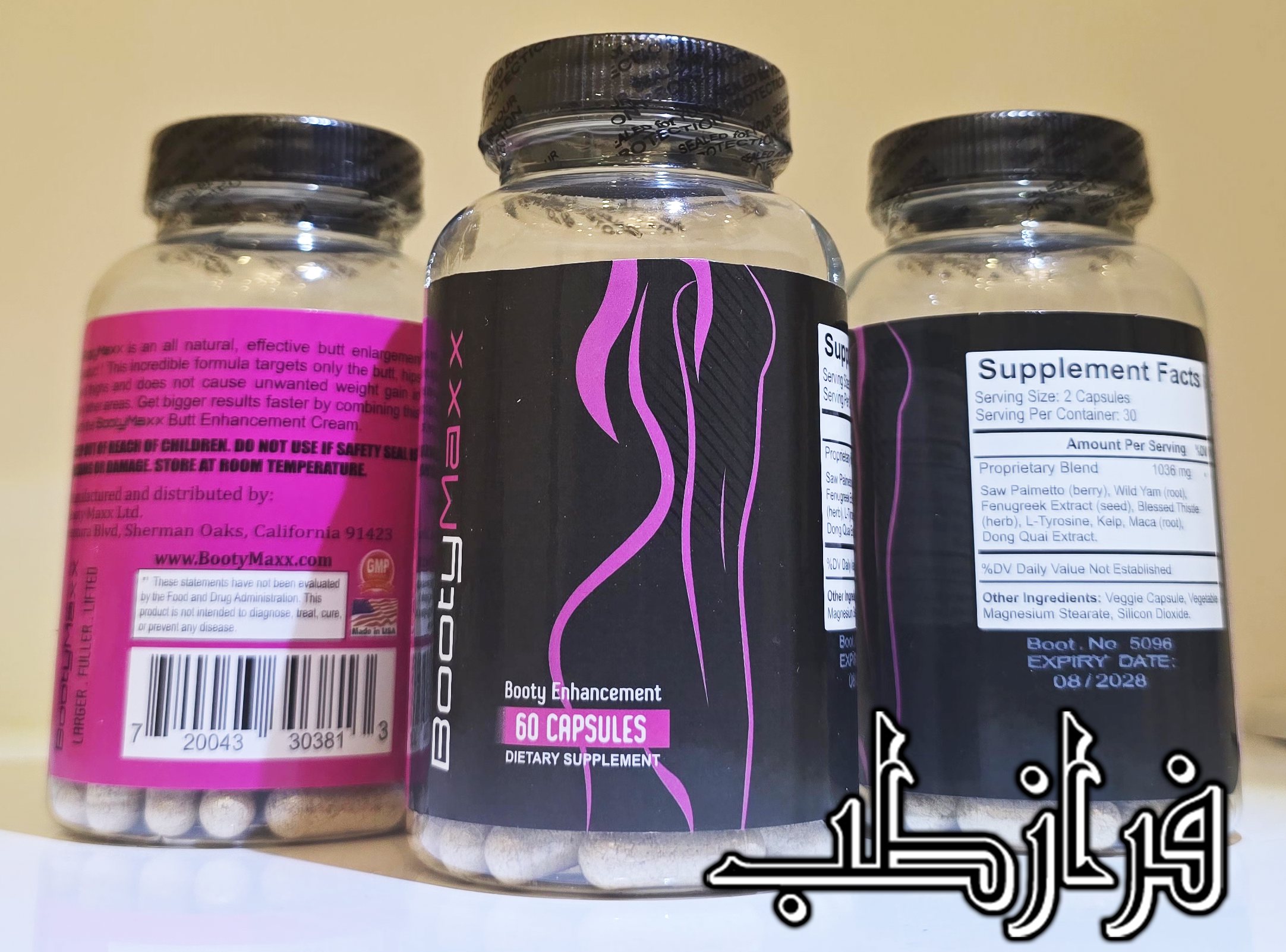 عکس واقعی کپسول بوتی مکس از سه زاویه قوطی