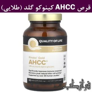 قرص کینوکو طلایی ۵۰۰ میلیگرم