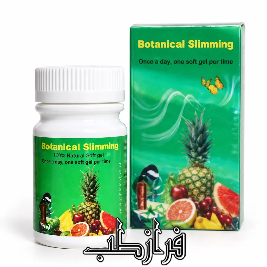 قرص لاغری بوتانیکال اسلیمینگ
