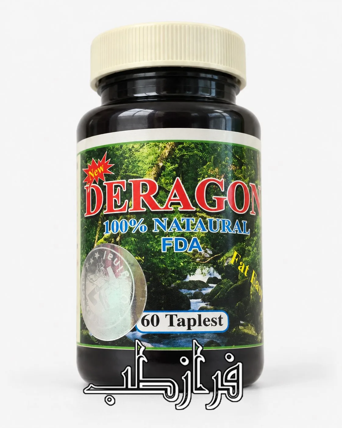 قرص چاقی دراگون