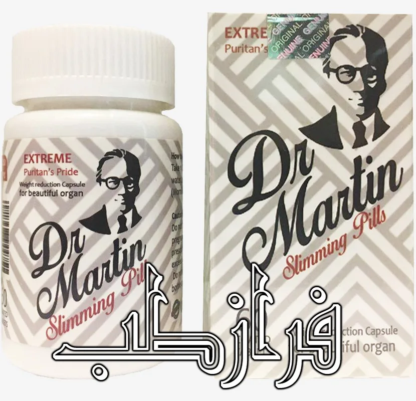 کپسول لاغری دکتر مارتین