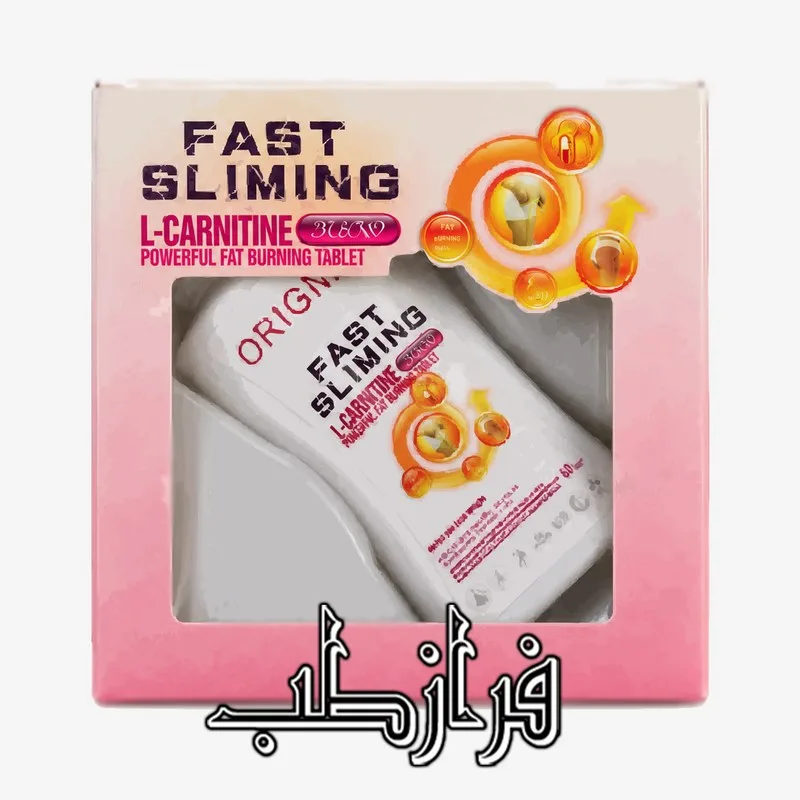 کپسول لاغری فست اسلیمینگ